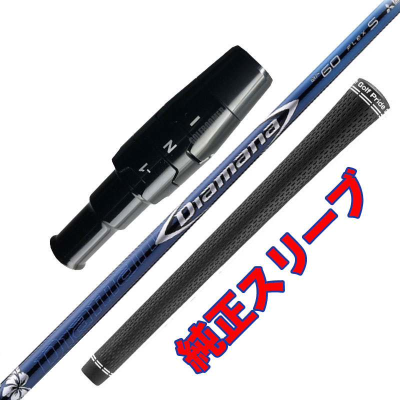 楽天市場】キャロウェイ スリーブ ディアマナ bfの通販