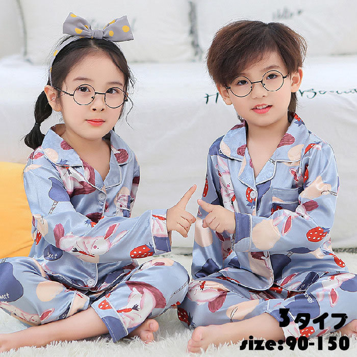シルクパジャマ キッズ」の人気商品一覧 | 安い商品を通販サイトから