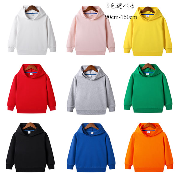 楽天市場】青 ブルー（パーカー｜トップス）：キッズファッション