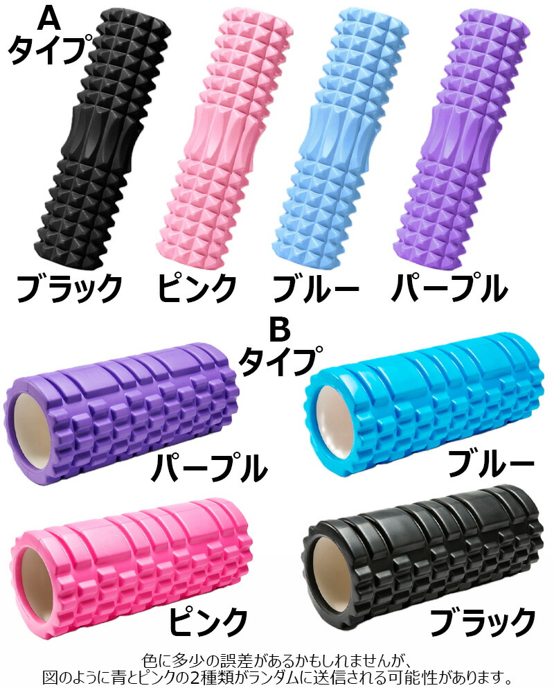 楽天市場】フォームローラー 筋膜リリース グリッドフォームローラー