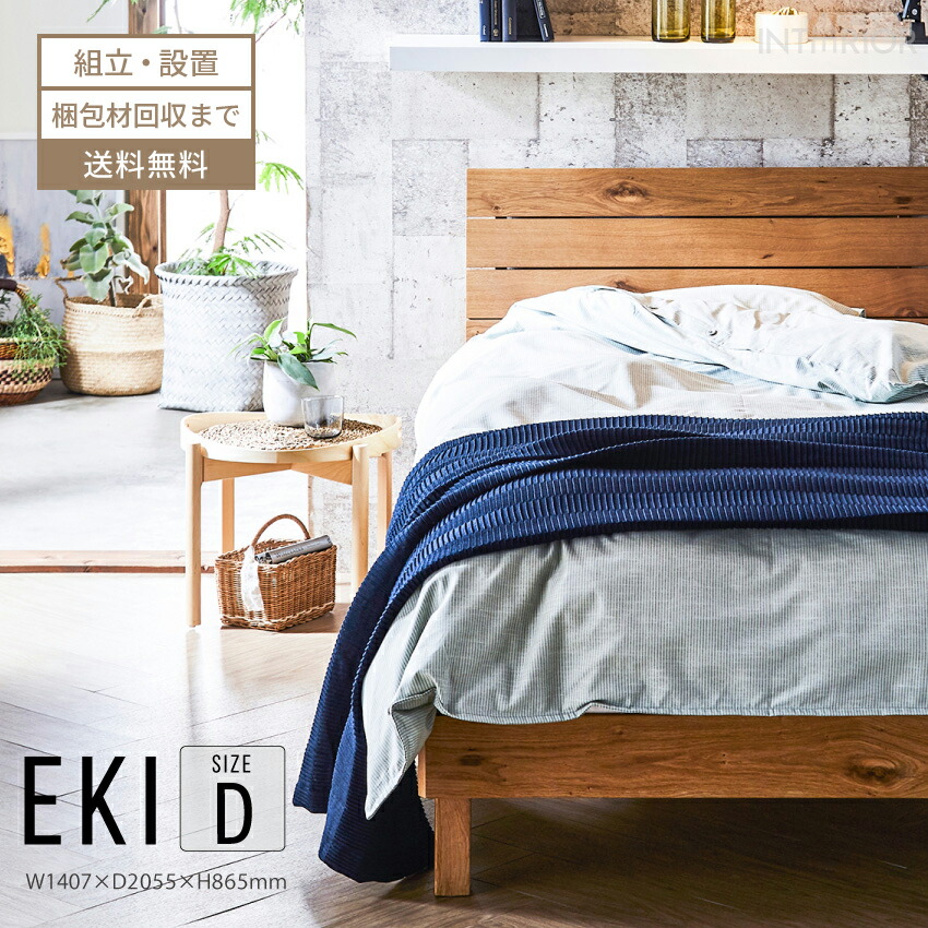 楽天市場】マラソン期間限定クーポン配布！ベッド ダブル ダブルサイズ