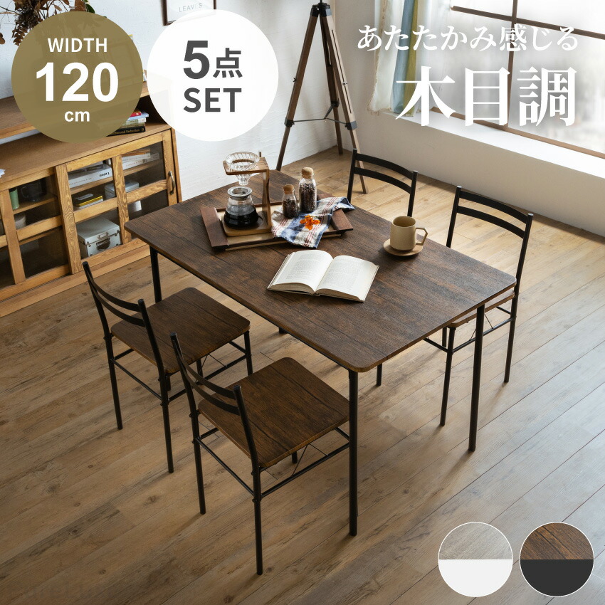 楽天市場】家具 引き取り ダイニングテーブルの通販