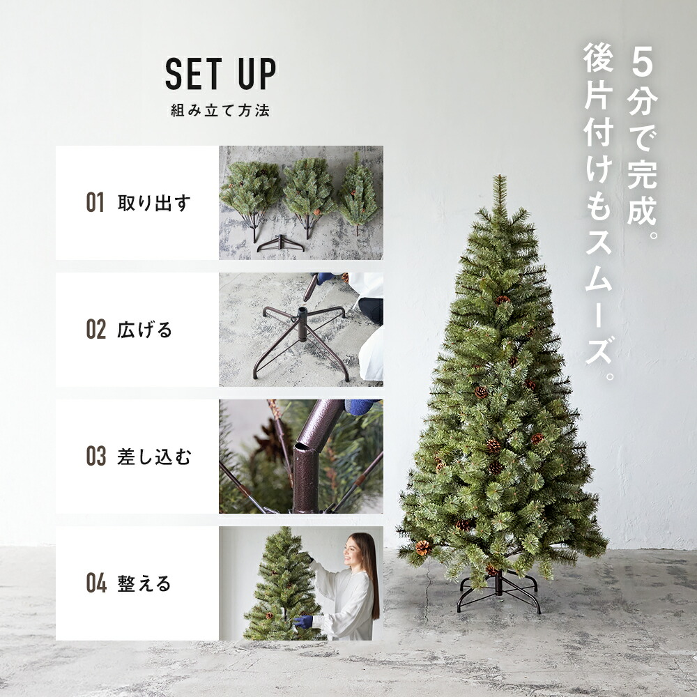 楽天市場】【公式 Alsace(R) 正規品】クリスマスツリー 120cm 豊富な枝