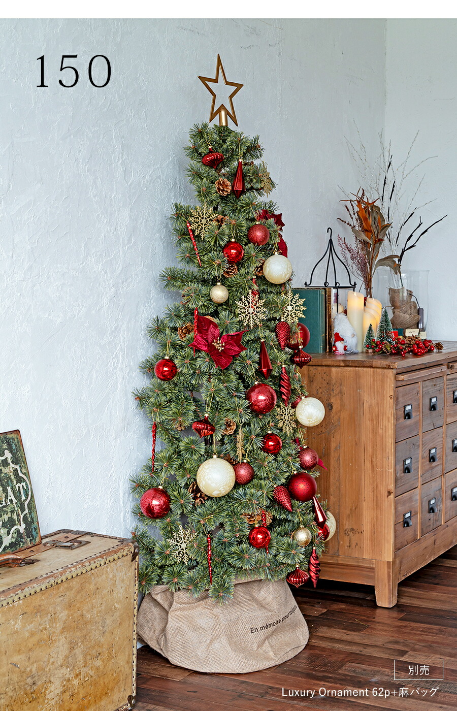 楽天市場】【公式 Alsace(R) 正規品】クリスマスツリー 2026ver
