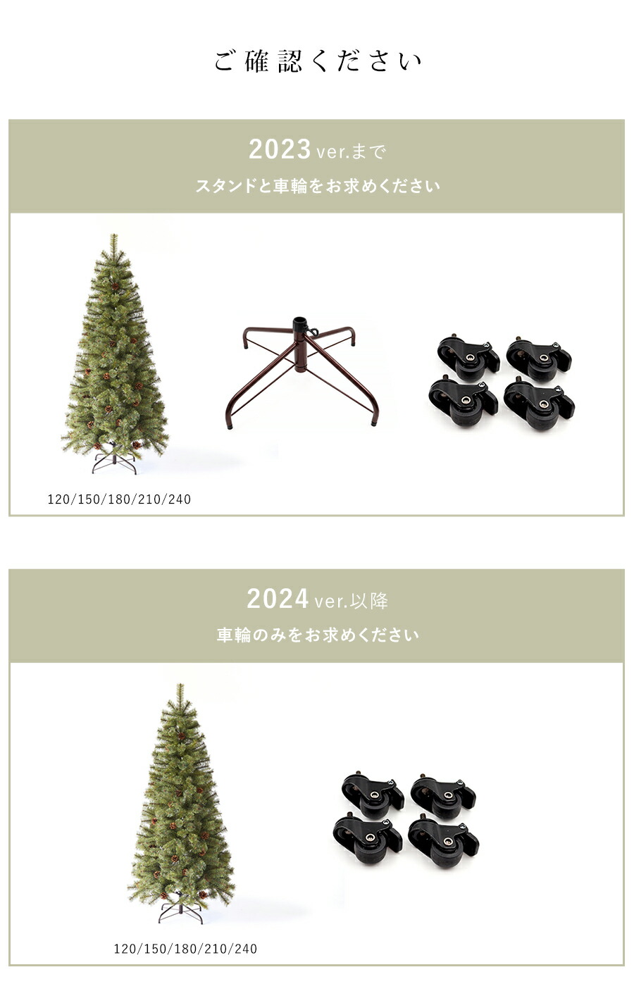 楽天市場】【公式 Alsace(R) 正規品】クリスマスツリー アルザス 移動