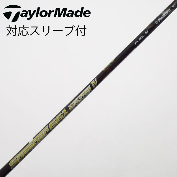 楽天市場】661 テーラーメイド スリーブ speederの通販
