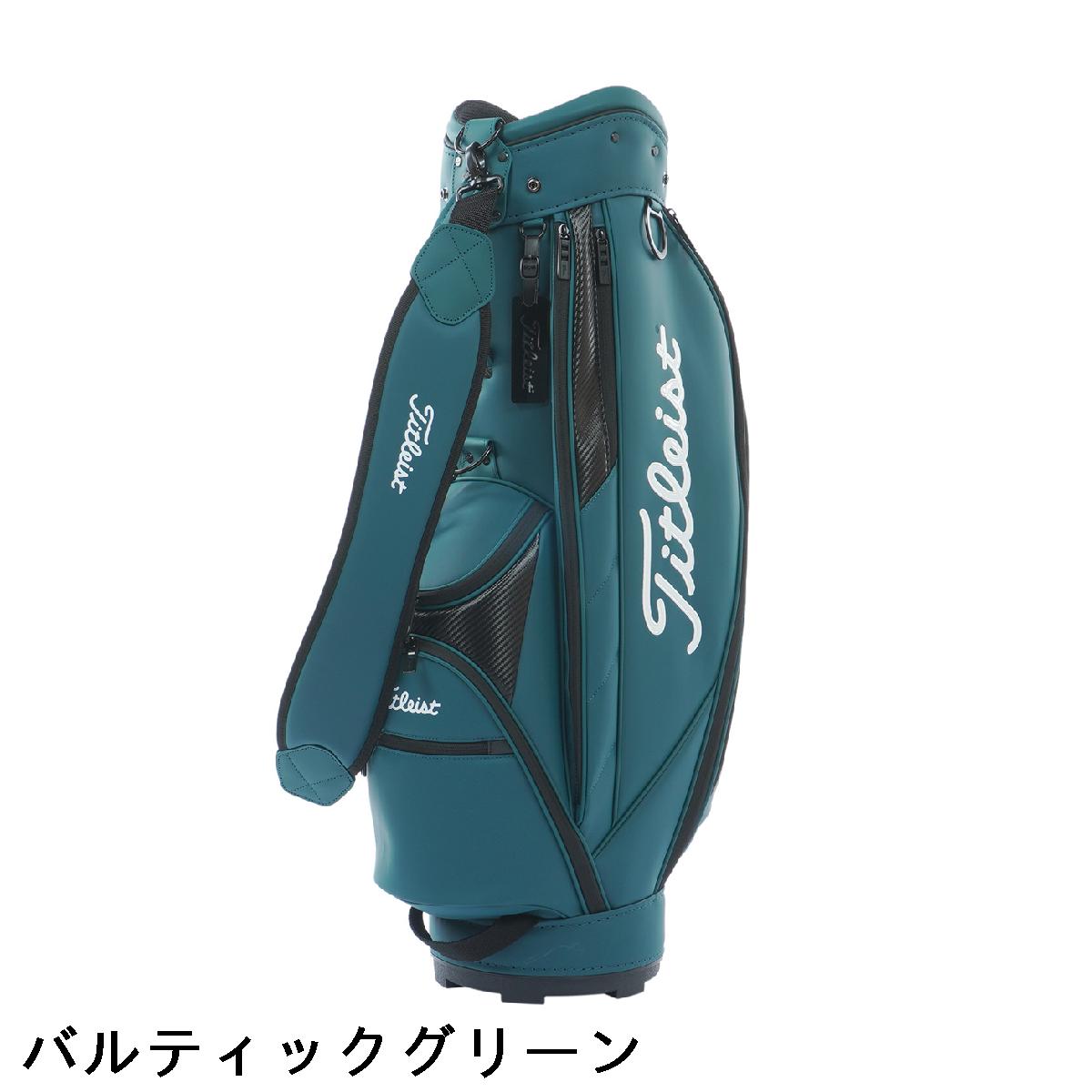 タイトリスト TITLEIST スタンドキャディバッグ バルティックグリーン