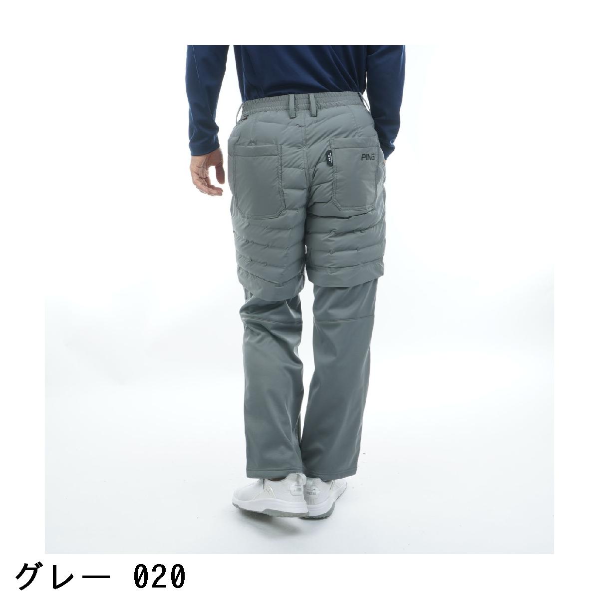 楽天市場】ピン PING 2WAY ハイブリッド中綿パンツ : GDOゴルフ