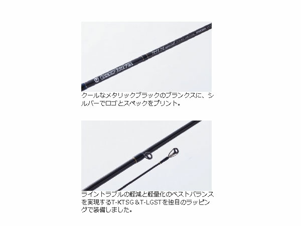 楽天市場】ブリーデン BREADEN ロッド グラマーロックフィッシュ