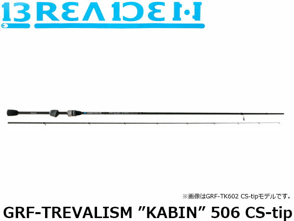 BREADEN TREVALISM/KABIN 506TS-tip 【公式通販】