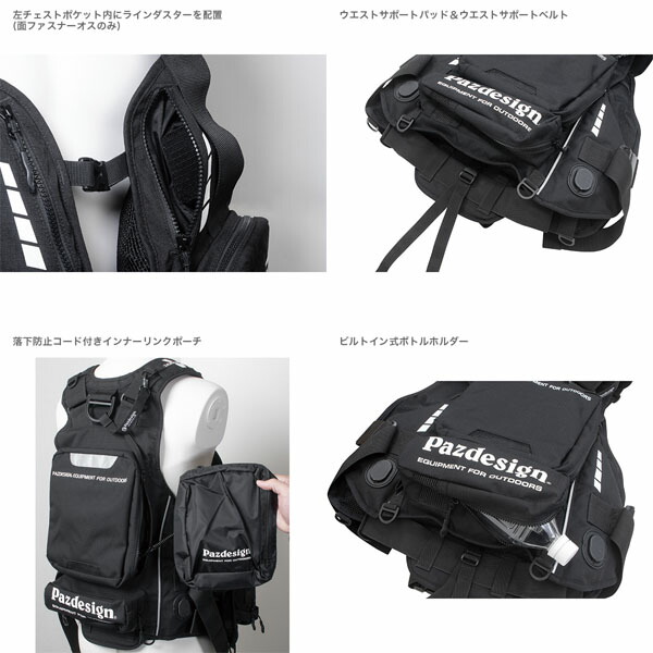 楽天市場】パズデザイン Pazdesign SLV-032 コンプリートV ブラック