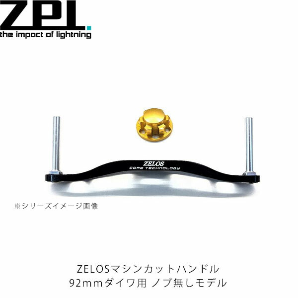 楽天市場】zpi カーボン ハンドルの通販