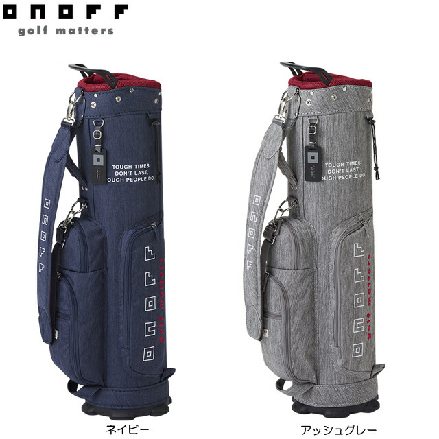 onoff キャディバック」の人気商品一覧 | 安い商品を通販サイトから