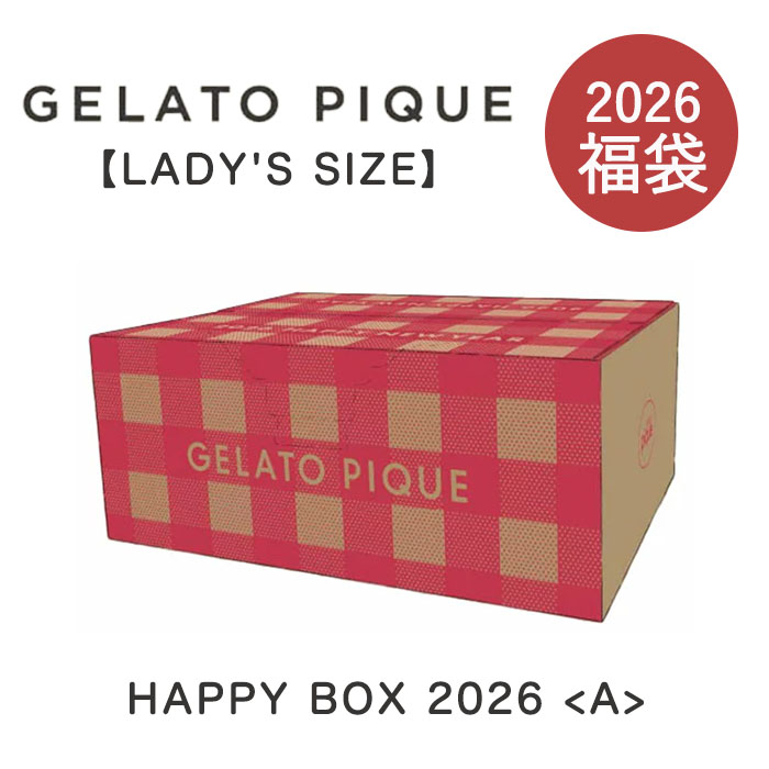 楽天市場】福袋 ジェラピケ 2026 LADY'S SIZE GELATO PIQUE HAPPY BOX