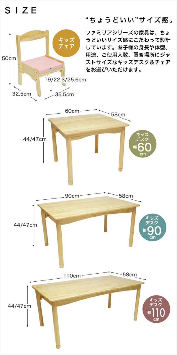 楽天市場】ファミリア キッズテーブル＆チェア4脚セット FAM-T90＋FAM