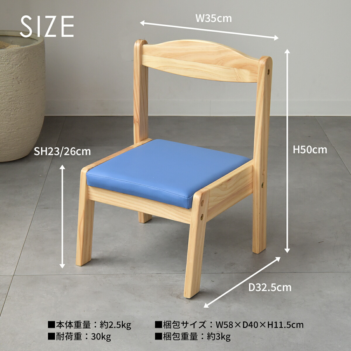 楽天市場】Kidzoo ソピア キッズチェア 名入れOK KNN-C 木製 高さ調節