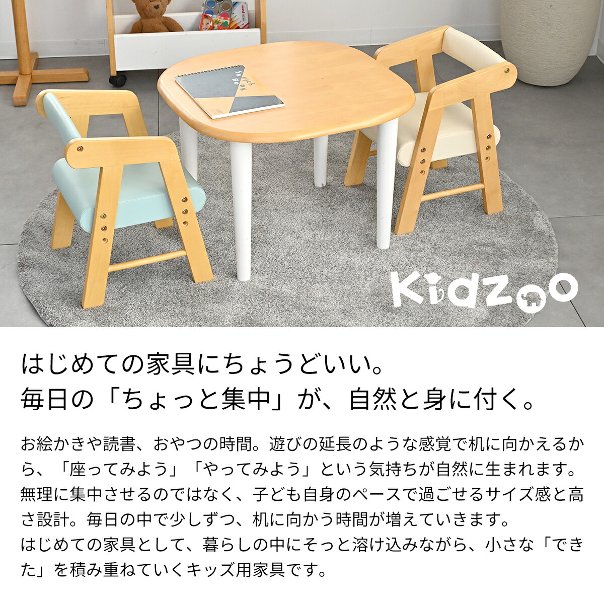 楽天市場】キッズテーブル＆肘付きチェアセット KDT-2145／KDT