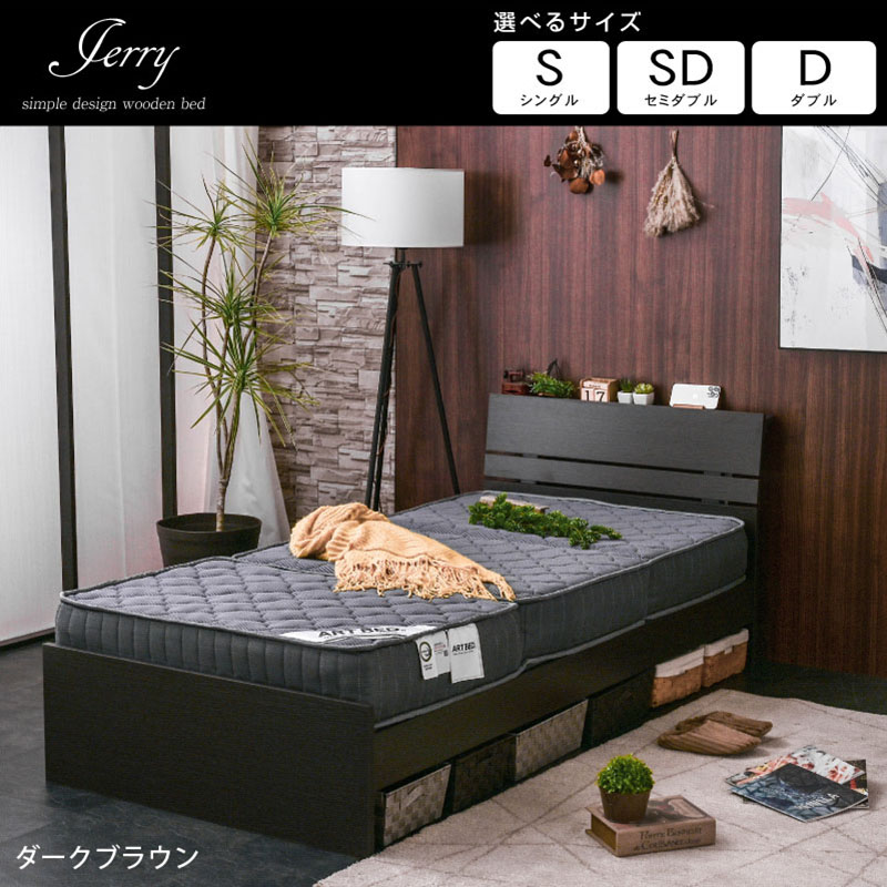 楽天市場】残り10台限定価格 ベッド ベッドフレーム シングルベッド