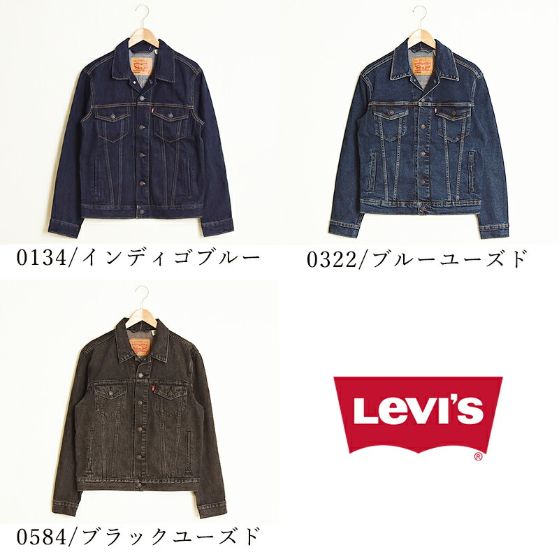 楽天市場】リーバイス Levis Gジャン トラッカージャケット サード