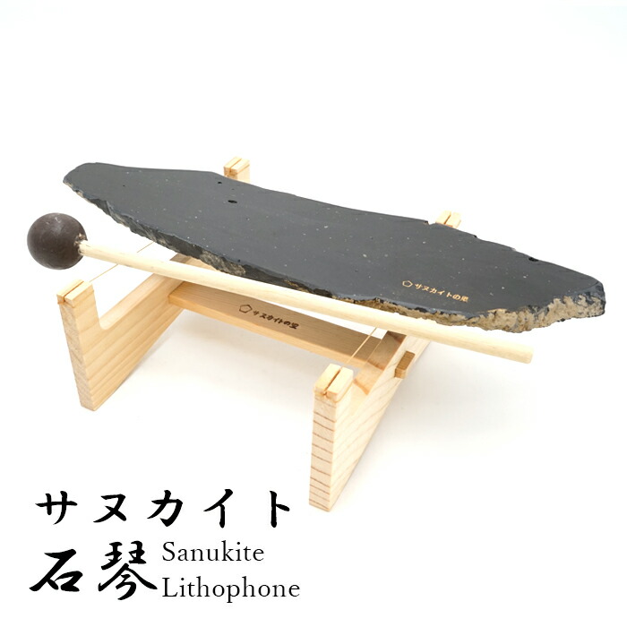 楽天市場】【一点物】 サヌカイト 原石 石琴 ベル 楽器 風鈴リソフォン