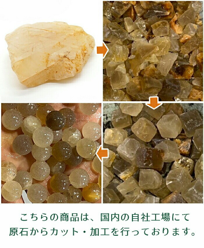 楽天市場】ザギマウンテンクォーツ キャメル 10mm ブレスレット