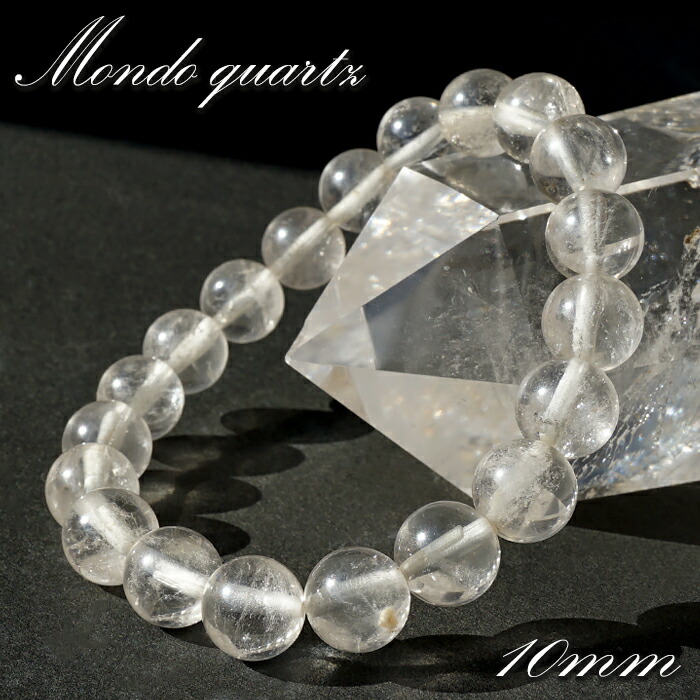 楽天市場】モンドクォーツ ブレスレット AA 約10mm タンザニア産 希少
