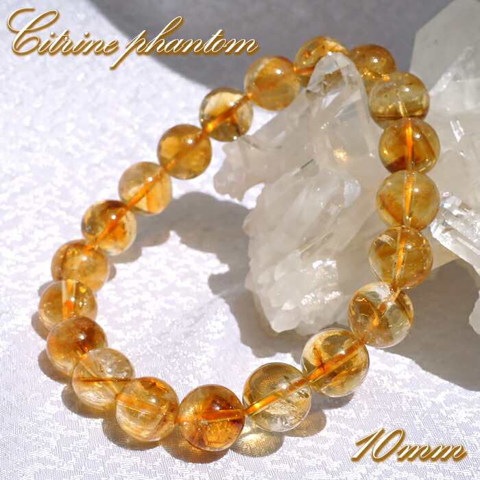 ファントム シトリン 置物 透明アクリル台座付き ファントム シトリン