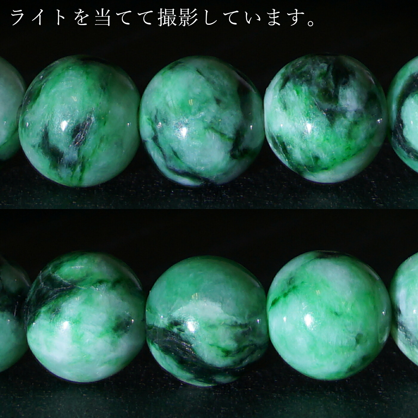 楽天市場】ミャンマー翡翠 ブレスレット 7mm ダークグリーン