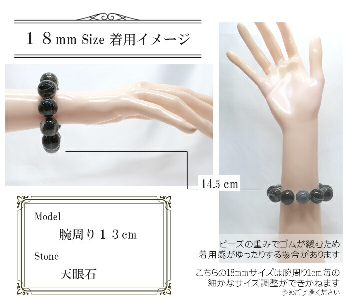 楽天市場】水晶 クリスタル【丸玉】18mm 数珠 天然石 ブレスレット