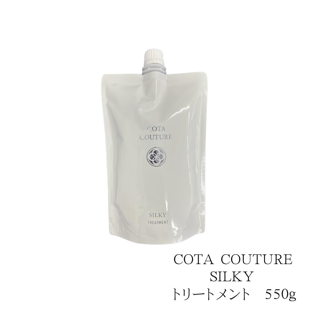 コタ クチュール シャンプー」の人気商品一覧 | 安い商品を通販サイト