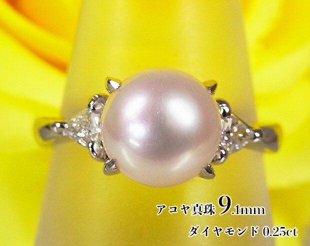 楽天市場】アコヤ最大級の大珠9ミリ超え！端正で美麗！テリも非常に