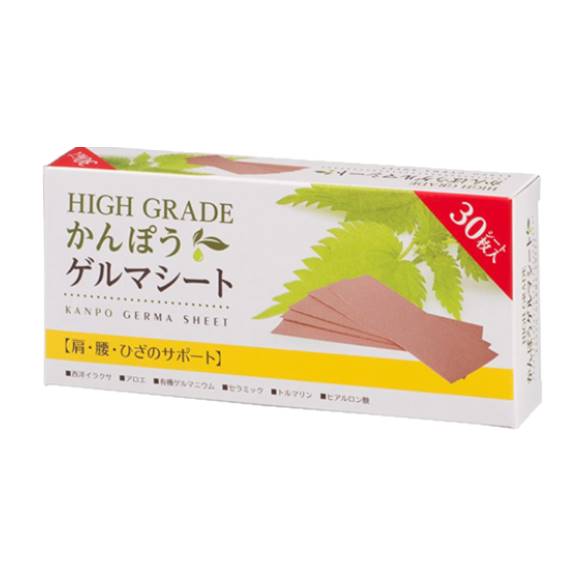日本薬興 かんぽう ゲルマテープ 楽天市場】【送料無料】【日本薬興正規品】かんぽう ゲルマテープ (幅
