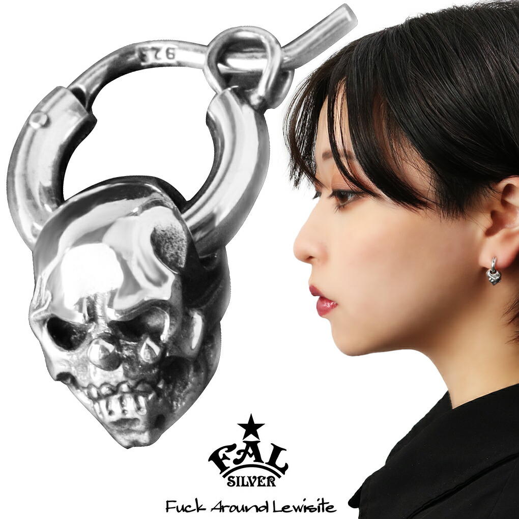 楽天市場】F.A.L ドロップ アウト ピアス スカル 1P 片耳用 シルバー