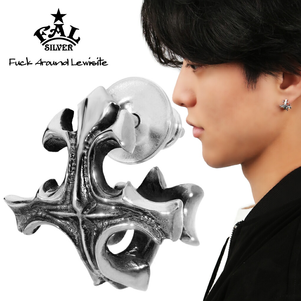 楽天市場】F.A.L ブラッドレス クロス ピアス 1P 片耳用 シルバー925