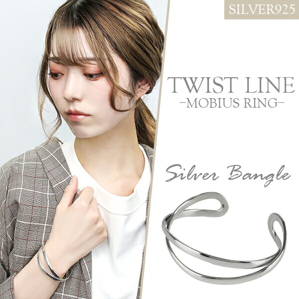 楽天市場】ツイスト ライン シルバーバングル シルバーアクセサリー
