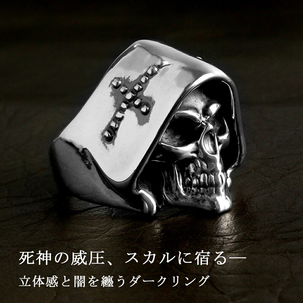 楽天市場】Catalonia 死神 デス スカル シルバーリング 11〜27号
