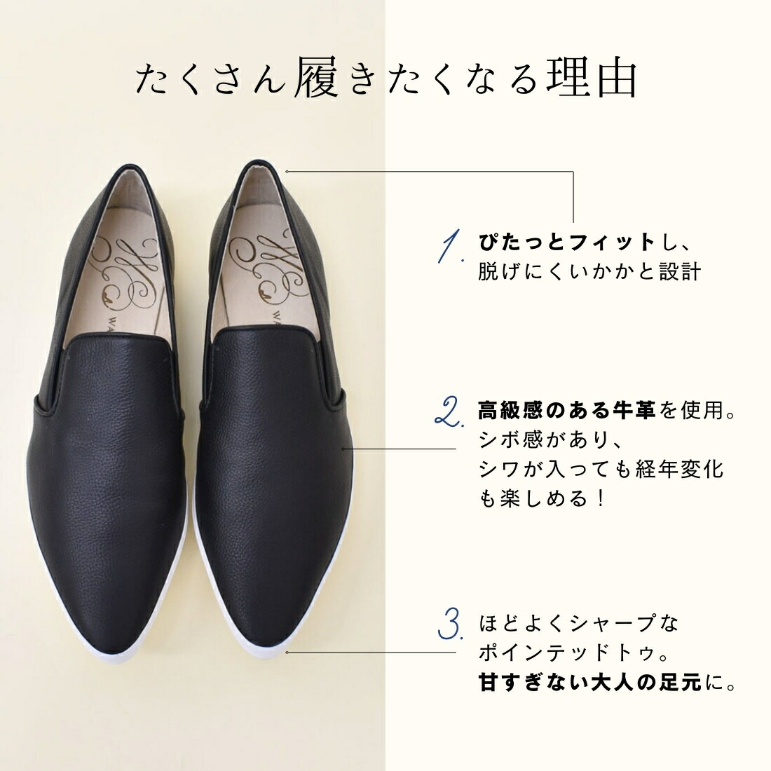 楽天市場】【マラソン中お得なクーポン有】 スリッポン ポインテッド