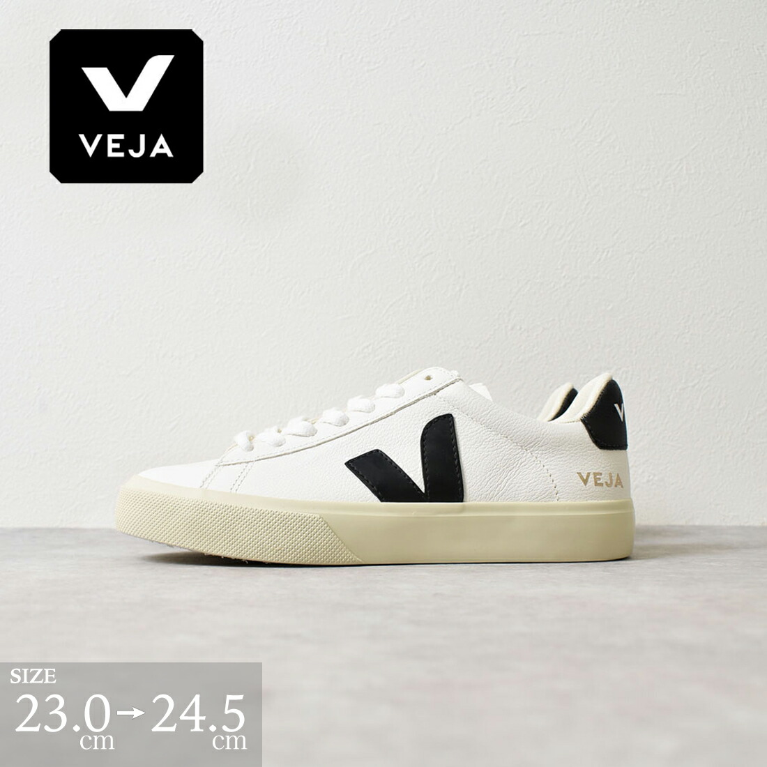 楽天市場】【マラソン中お得なクーポン有】 VEJA ヴェジャ CAMPO