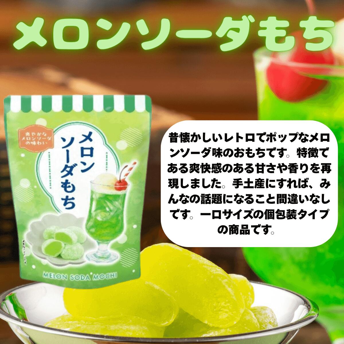 楽天市場】在庫限り 世起 ひとくちもち スタンドパック 130g 12袋