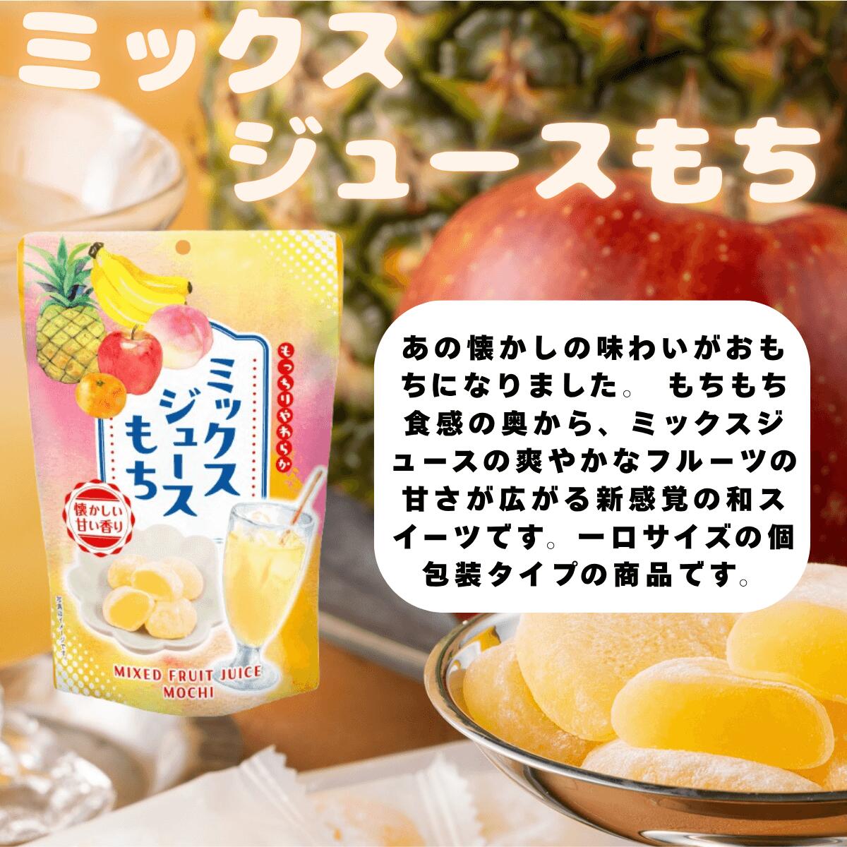 楽天市場】在庫限り 世起 ひとくちもち スタンドパック 130g 12袋