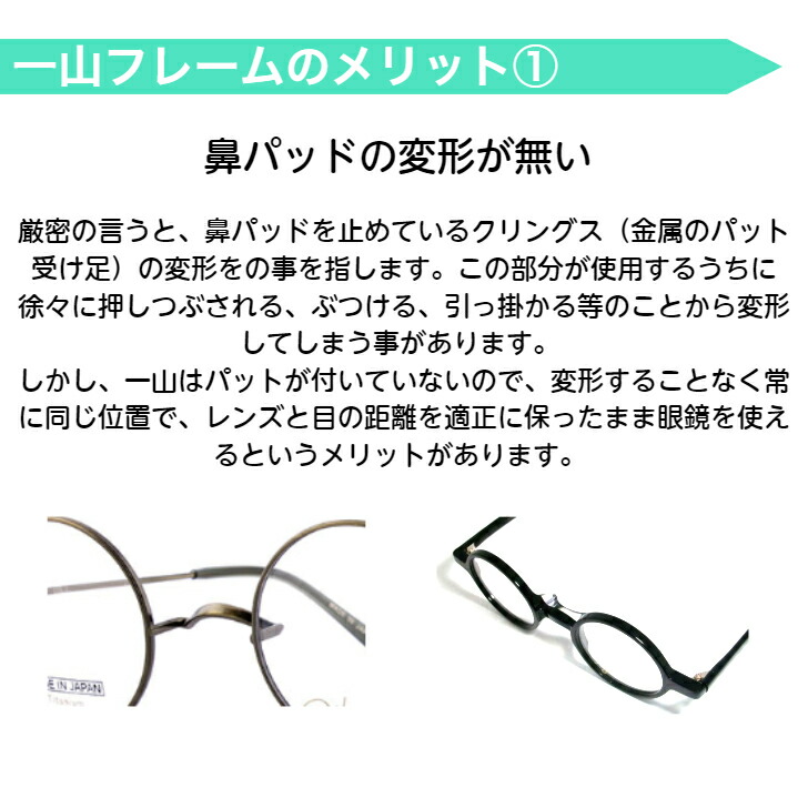 楽天市場】丸メガネ 丸眼鏡 伊達 本気でお勧め メガネ 度入り レンズ