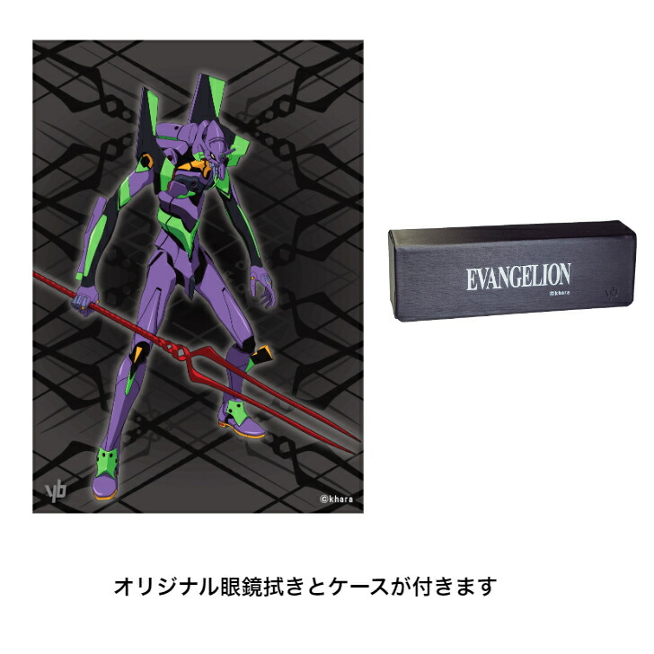 楽天市場】アニメ コラボ メガネ 新世紀エヴァンゲリオン ロンギヌスの