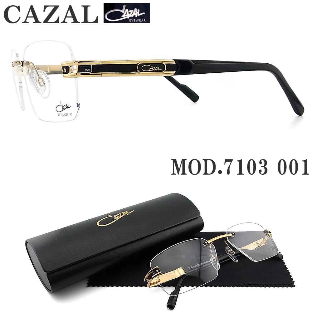 眼鏡 めがね cazal」の人気商品一覧 | 安い商品を通販サイトから探す
