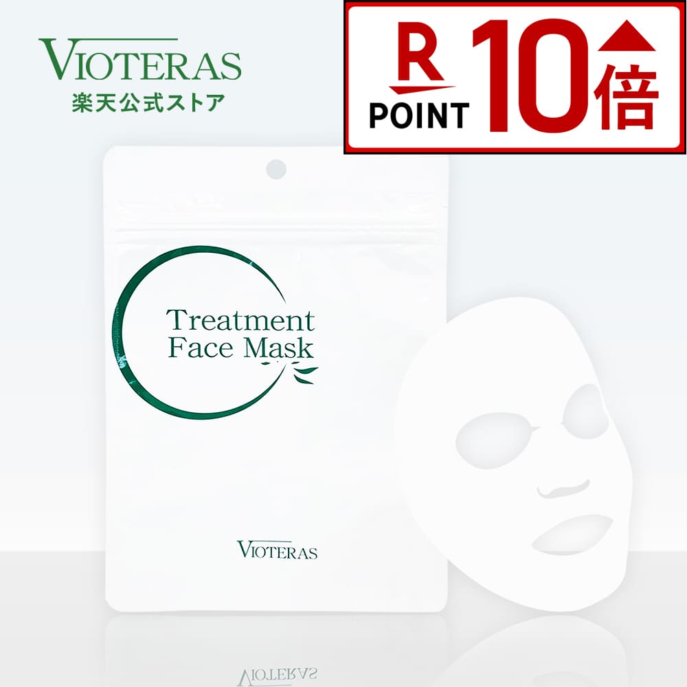 楽天市場】☆ポイント10倍※2/24 9:59まで☆【公式 VIOTERAS C