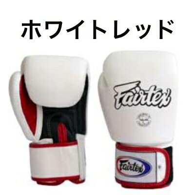 楽天市場】フェアテックス Fairtex ボクシンググローブ 【part2】 本革