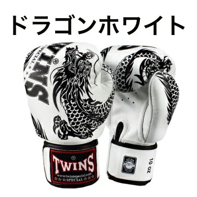 楽天市場】【ドラゴンシリーズ】Twins Special ツインズ ボクシング