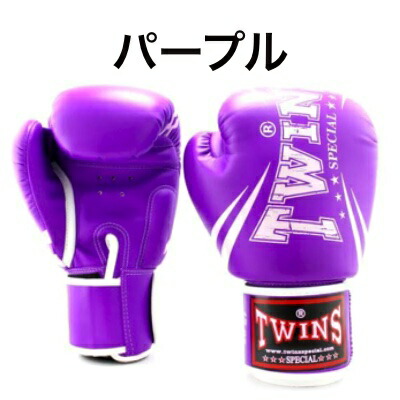 楽天市場】【タイの現地在庫より取り寄せも可能】Twins ツインズ