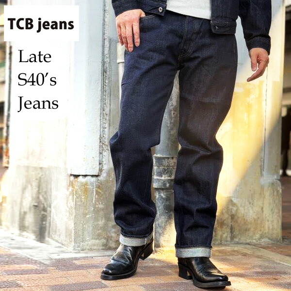 楽天市場】即納 TCBジーンズ Late S40's Jeans 13.5oz INDIGO PANTS