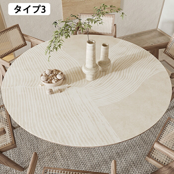 楽天市場】テーブルマット テーブルクロス 円形 120cm 撥水 防水 丸型