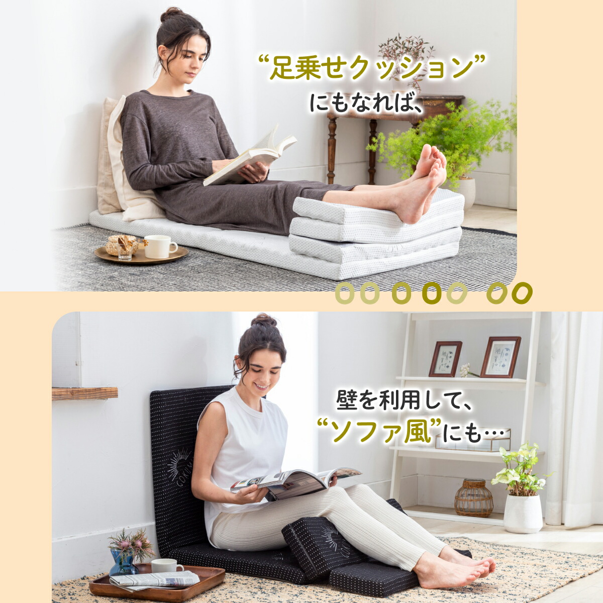 楽天市場】【楽天1位】 GOKUMIN リラックスgoroneマット 折りたたみ